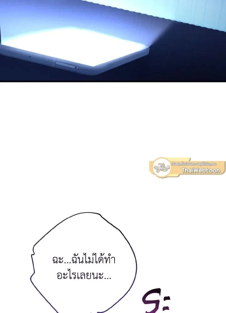 The Hero Returns Chap 112 - Next Chap 113