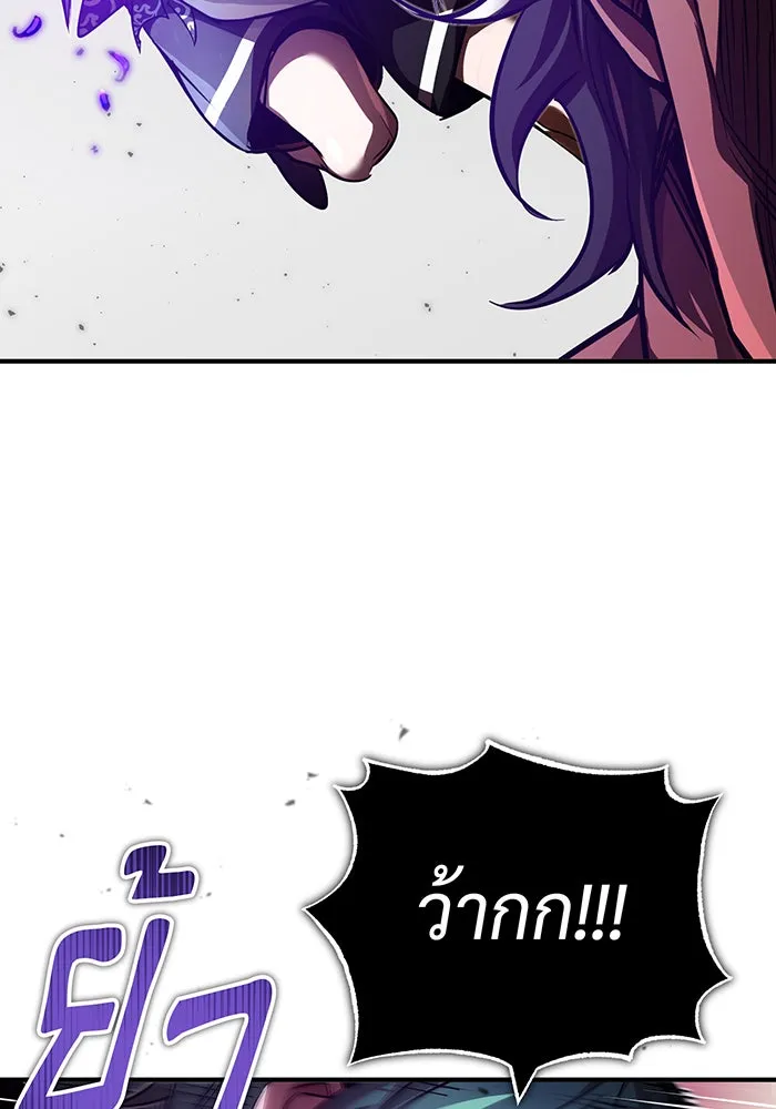 The Dark Magician Transmigrates After 66666 Years – จอมเวทเกิดใหม่ในรอบ 66666 ปี Chap 84 - Next Chap 85