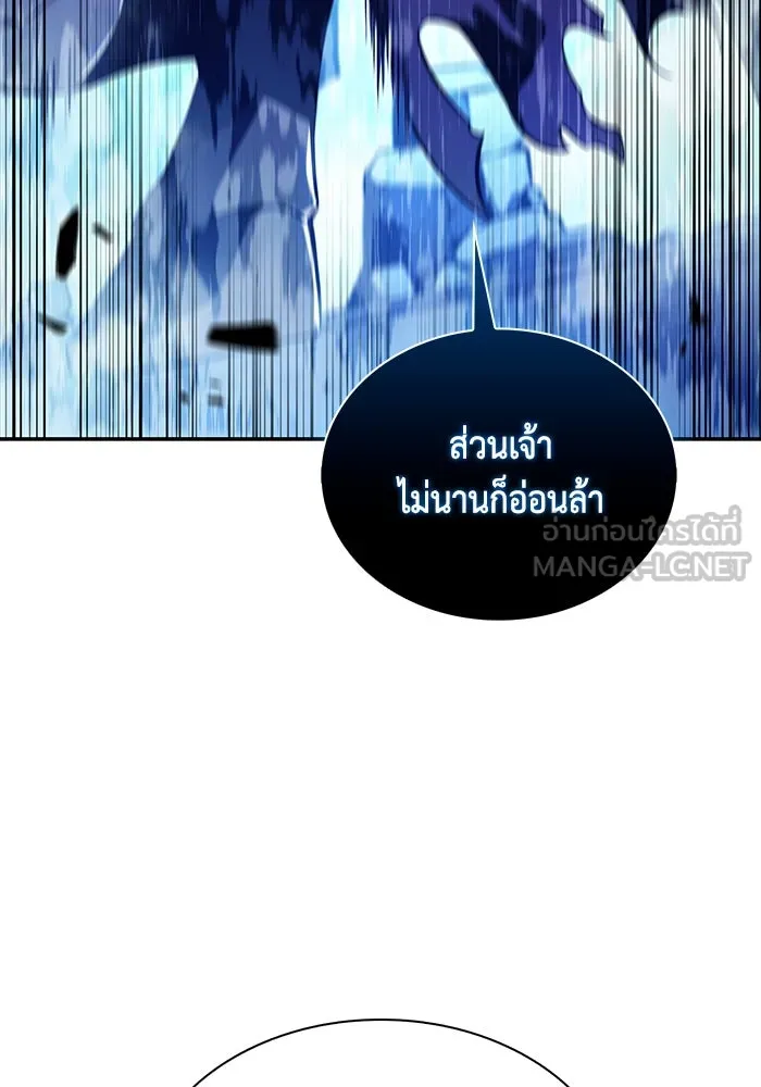 The Regressed Son of a Duke is an Assassin – ลูกชายคนเล็กของดยุกคือมือสังหาร Chap 73 - Next Chap 74