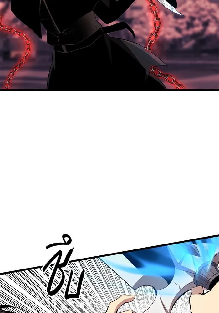 I Obtained a Mythic Item – พลิกชะตาคว้าไอเทมระดับเทพ Chap 103 - Next Chap 104