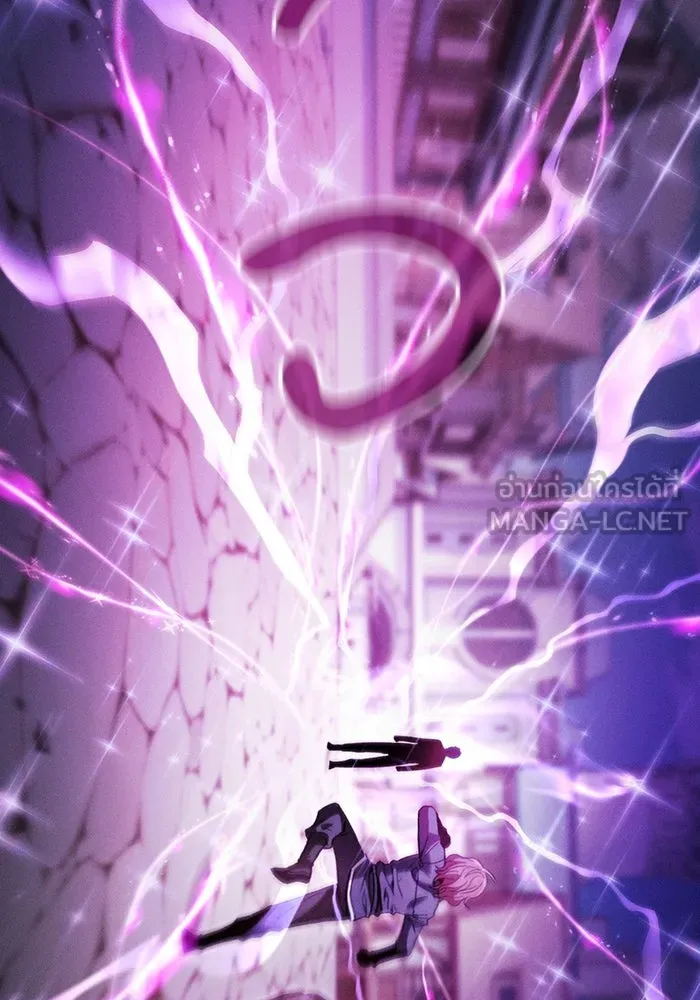 Academy’s Genius Swordmaster – นักดาบอัจฉริยะจากอะคาเดมี Chap 93 - Next Chap 94