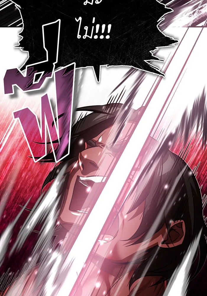 The Dark Magician Transmigrates After 66666 Years – จอมเวทเกิดใหม่ในรอบ 66666 ปี Chap 85 - Next Chap 86