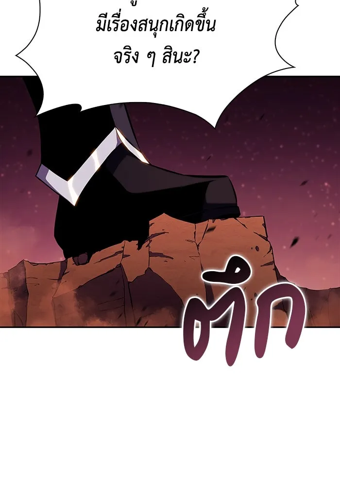 The Regressed Son of a Duke is an Assassin – ลูกชายคนเล็กของดยุกคือมือสังหาร Chap 11 - Next Chap 12