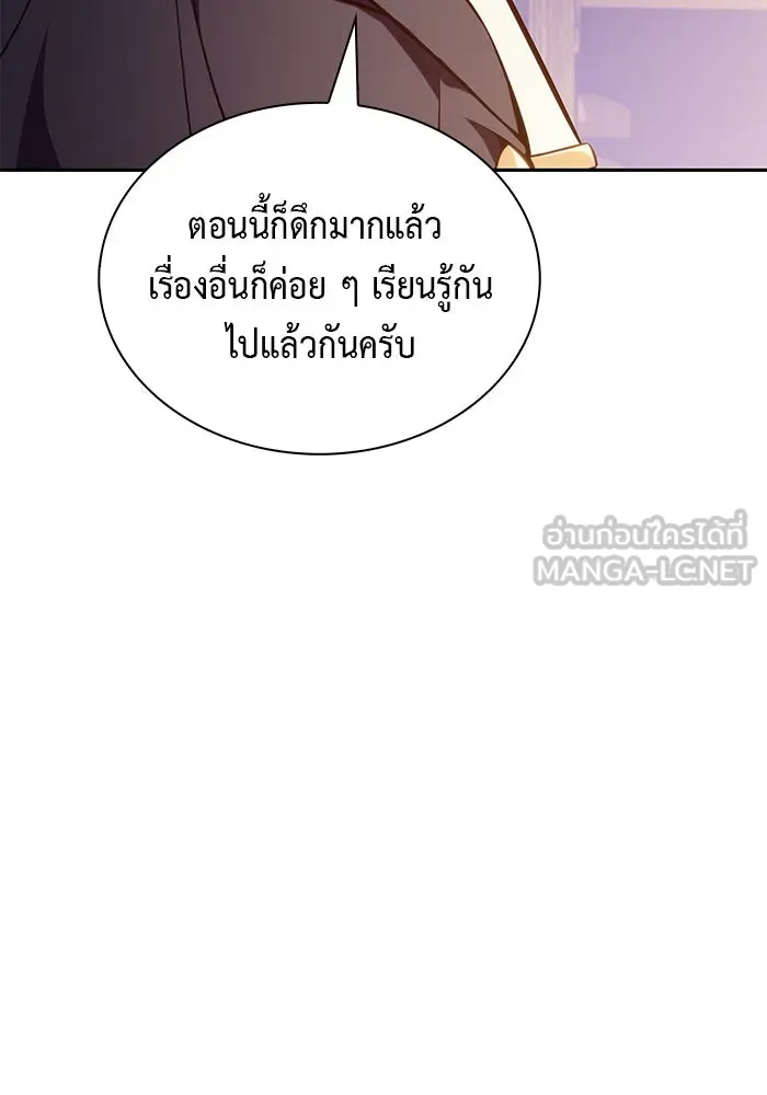 The Regressed Son of a Duke is an Assassin – ลูกชายคนเล็กของดยุกคือมือสังหาร Chap 55 - Next Chap 56