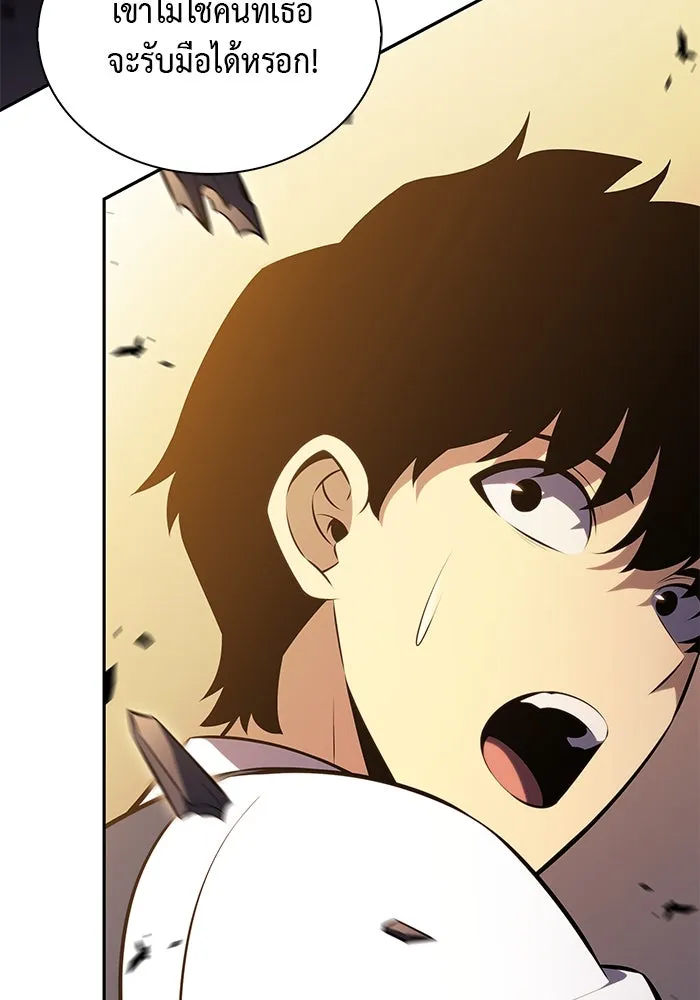 The Regressed Son of a Duke is an Assassin – ลูกชายคนเล็กของดยุกคือมือสังหาร Chap 76 - Next Chap 77