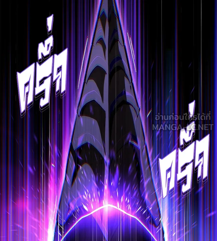 The Dark Magician Transmigrates After 66666 Years – จอมเวทเกิดใหม่ในรอบ 66666 ปี Chap 151 - Next Chap 152