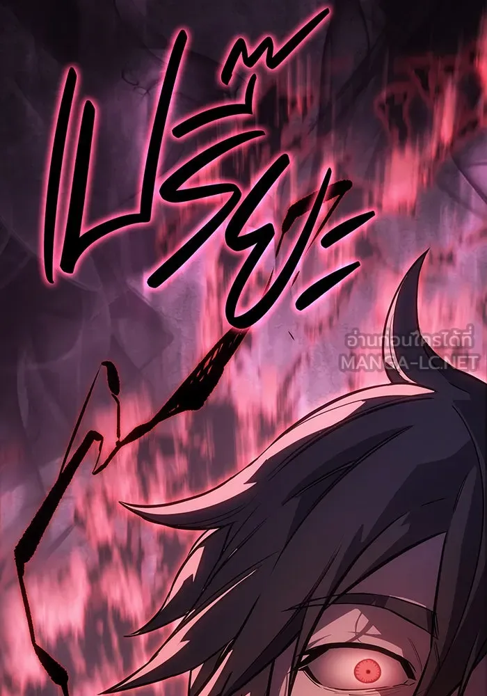 Regressing With the King’s Power – เกิดใหม่พร้อมพลังแห่งราชัน Chap 13 - Next Chap 14