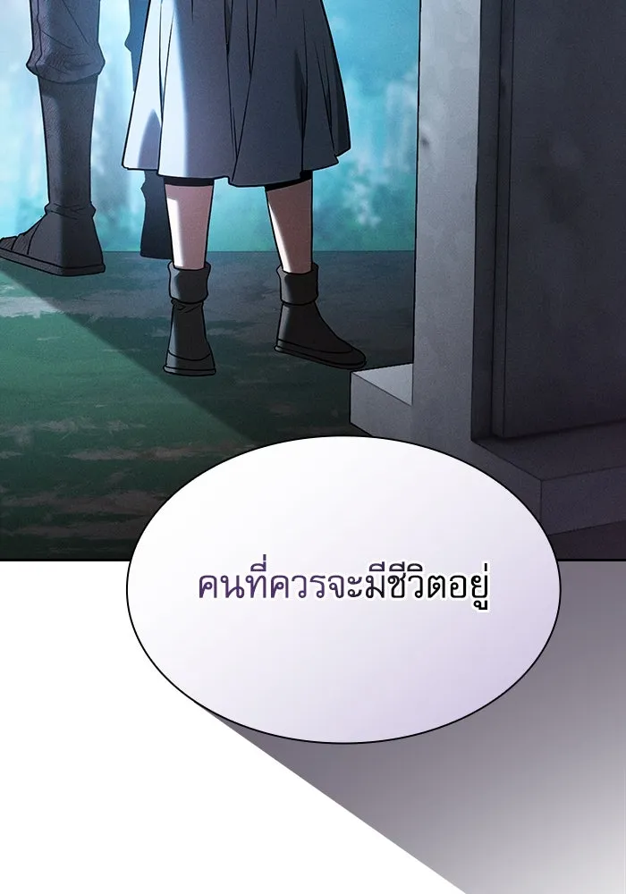 Academy’s Genius Swordmaster – นักดาบอัจฉริยะจากอะคาเดมี Chap 51 - Next Chap 52