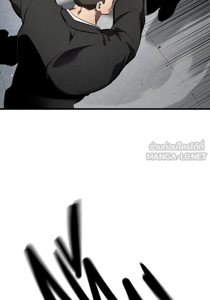 The Great War Chap 41 - Next Chap 42