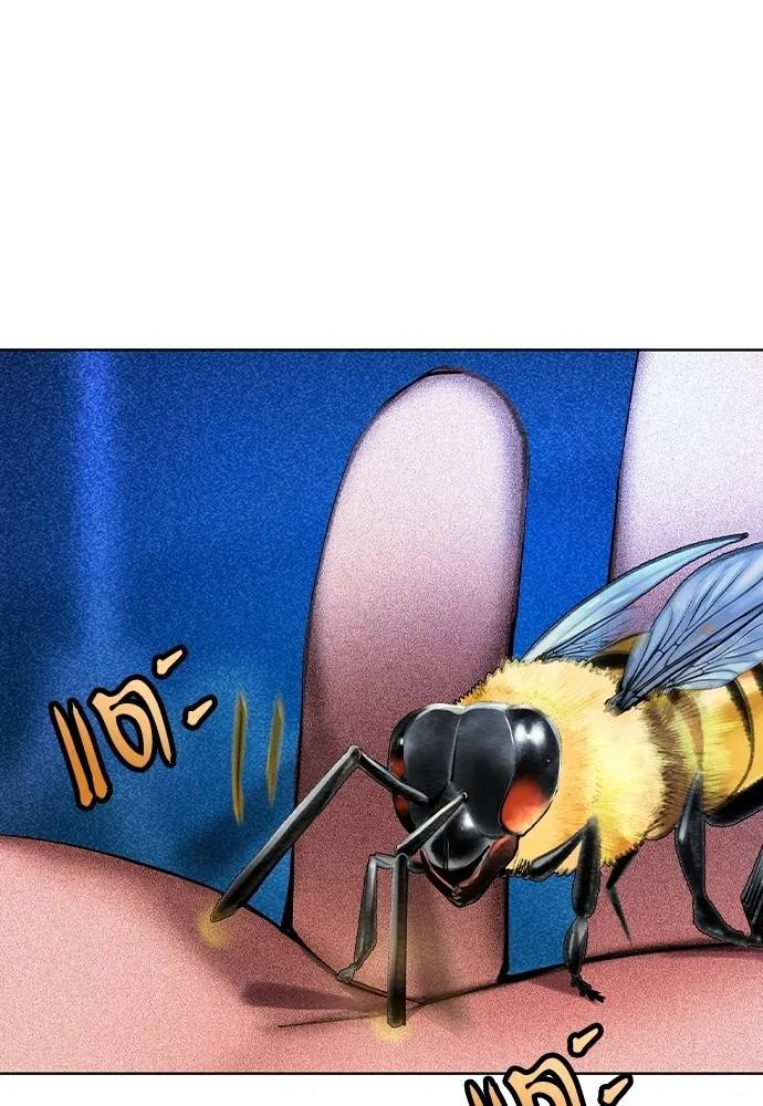 Jungle Juice Chap 121 - Next Chap 122