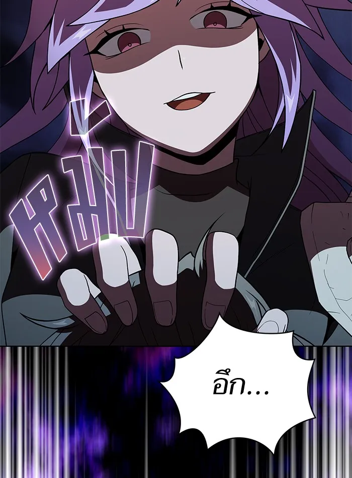 The Tutorial Tower of the Advanced Player – ผู้เล่นขั้นเทพแห่งหอคอยฝึกสอน Chap 66 - Next Chap 67
