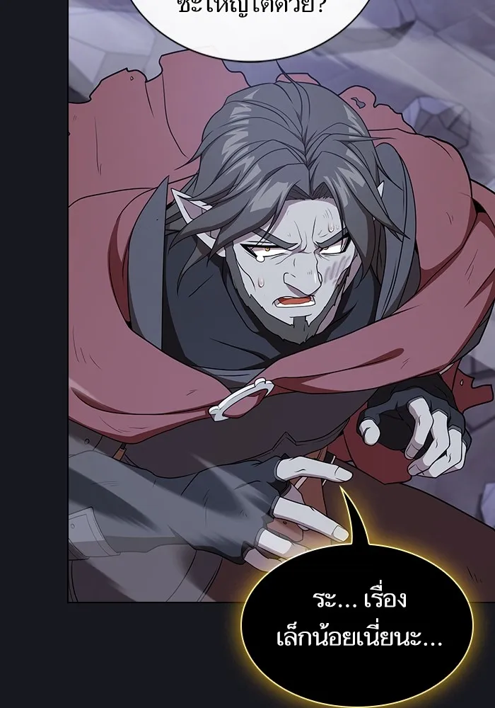 The Tutorial Tower of the Advanced Player – ผู้เล่นขั้นเทพแห่งหอคอยฝึกสอน Chap 176 - Next Chap 177