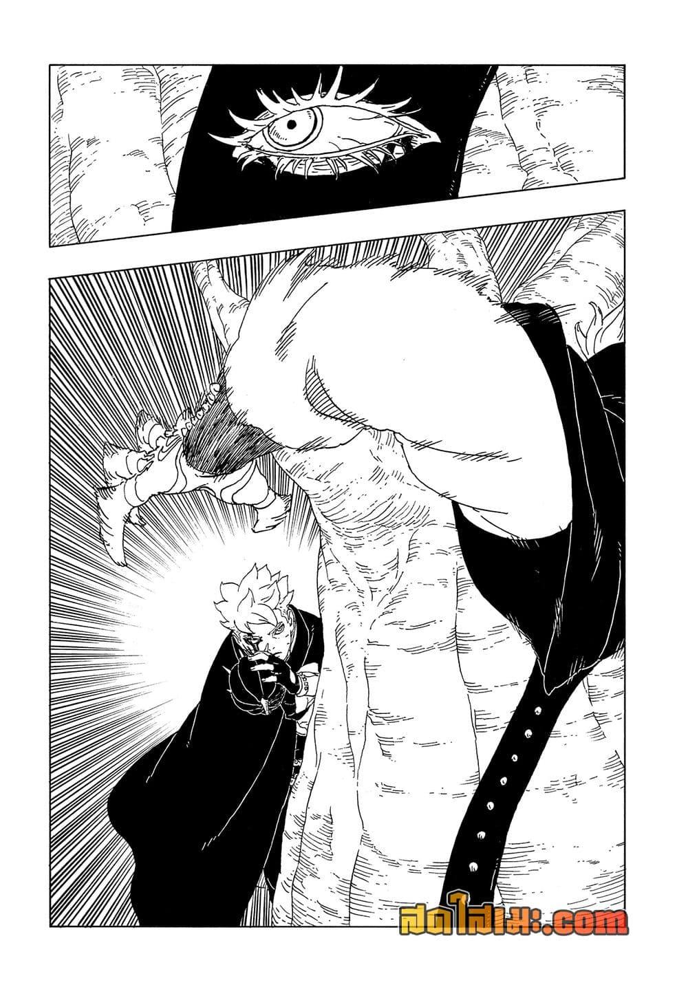 BORUTO - TWO BLUE VORTEX - Chap 34 - Next Chap 35