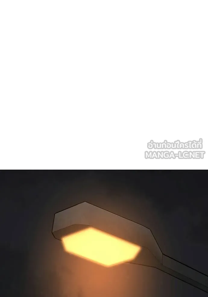 Reality Quest Chap 174 - Next Chap 175