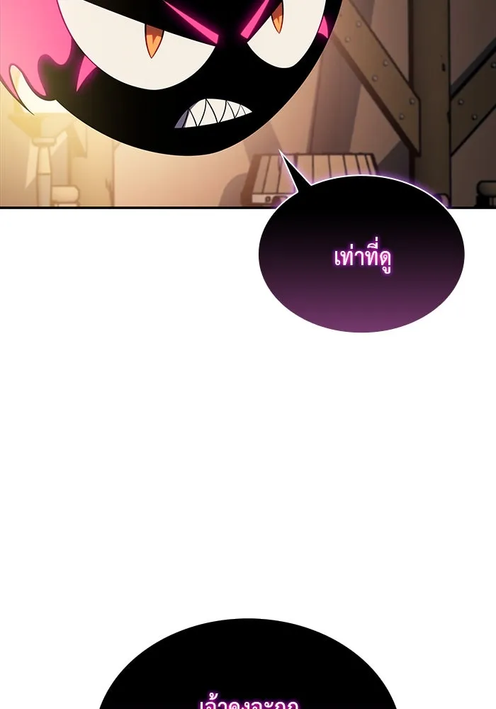 The Regressed Son of a Duke is an Assassin – ลูกชายคนเล็กของดยุกคือมือสังหาร Chap 7 - Next Chap 8