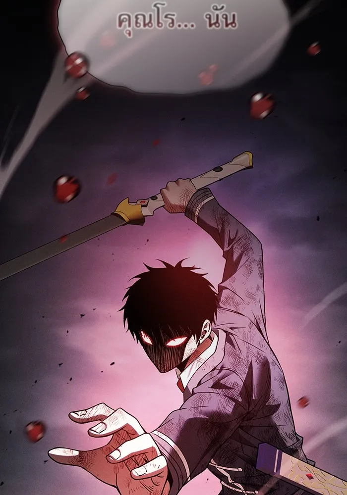 Academy’s Genius Swordmaster – นักดาบอัจฉริยะจากอะคาเดมี Chap 46 - Next Chap 47