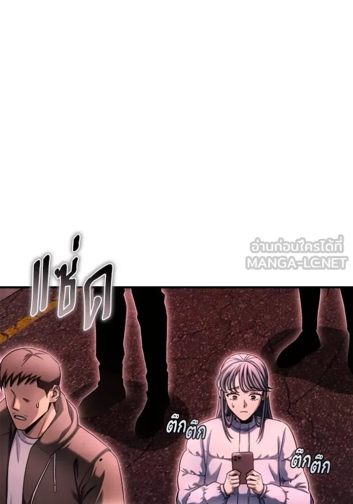 Superhuman Battlefield Chap 142 - Next Chap 143