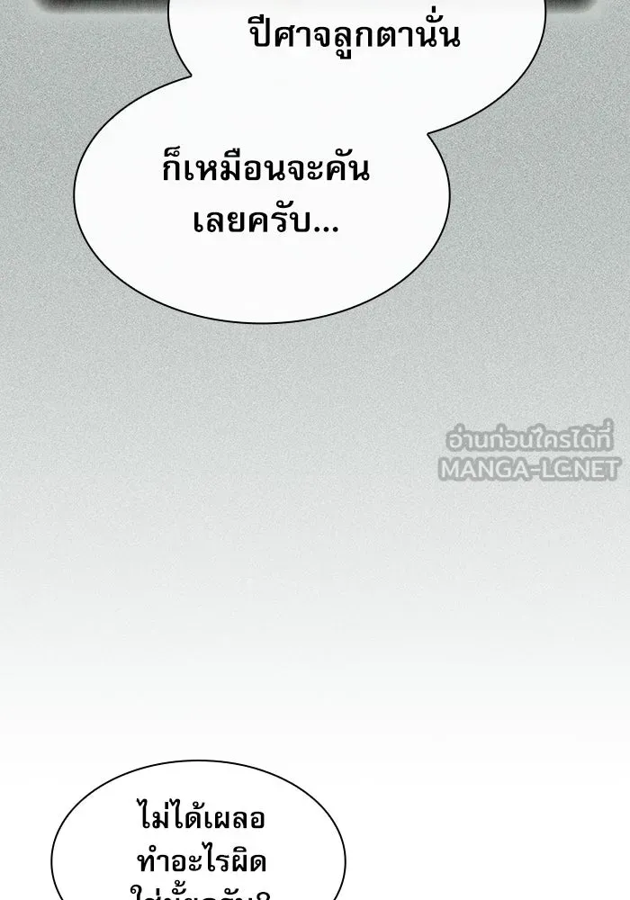 Academy’s Genius Swordmaster – นักดาบอัจฉริยะจากอะคาเดมี Chap 31 - Next Chap 32