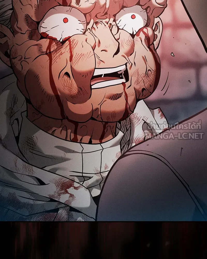 Academy’s Genius Swordmaster – นักดาบอัจฉริยะจากอะคาเดมี Chap 30 - Next Chap 31