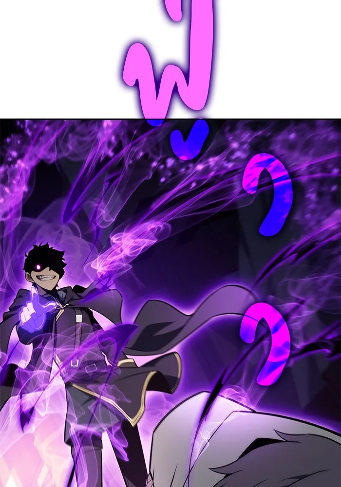 The Regressed Son of a Duke is an Assassin – ลูกชายคนเล็กของดยุกคือมือสังหาร Chap 26 - Next Chap 27