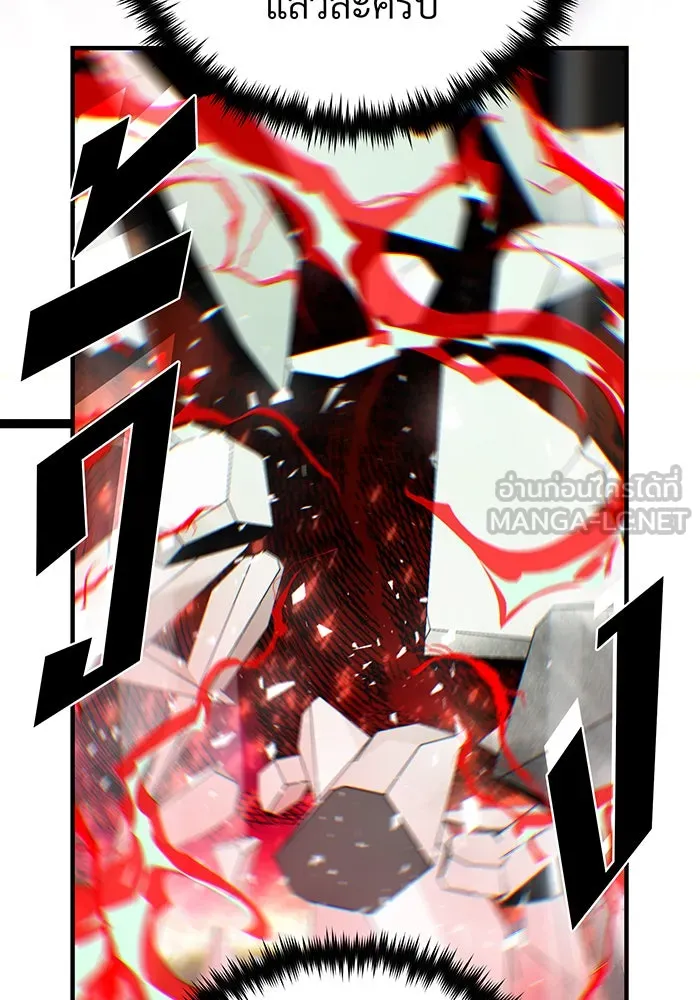 The Dark Magician Transmigrates After 66666 Years – จอมเวทเกิดใหม่ในรอบ 66666 ปี Chap 144 - Next Chap 145