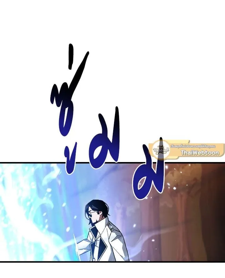 The Hero Returns Chap 112 - Next Chap 113