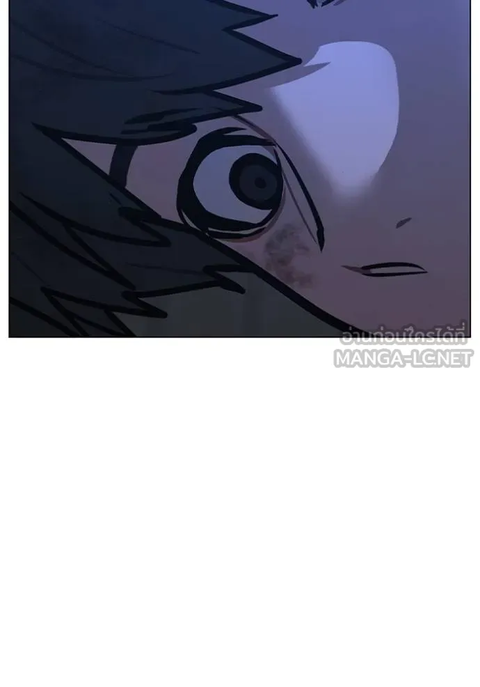 Reality Quest Chap 152 - Next Chap 153