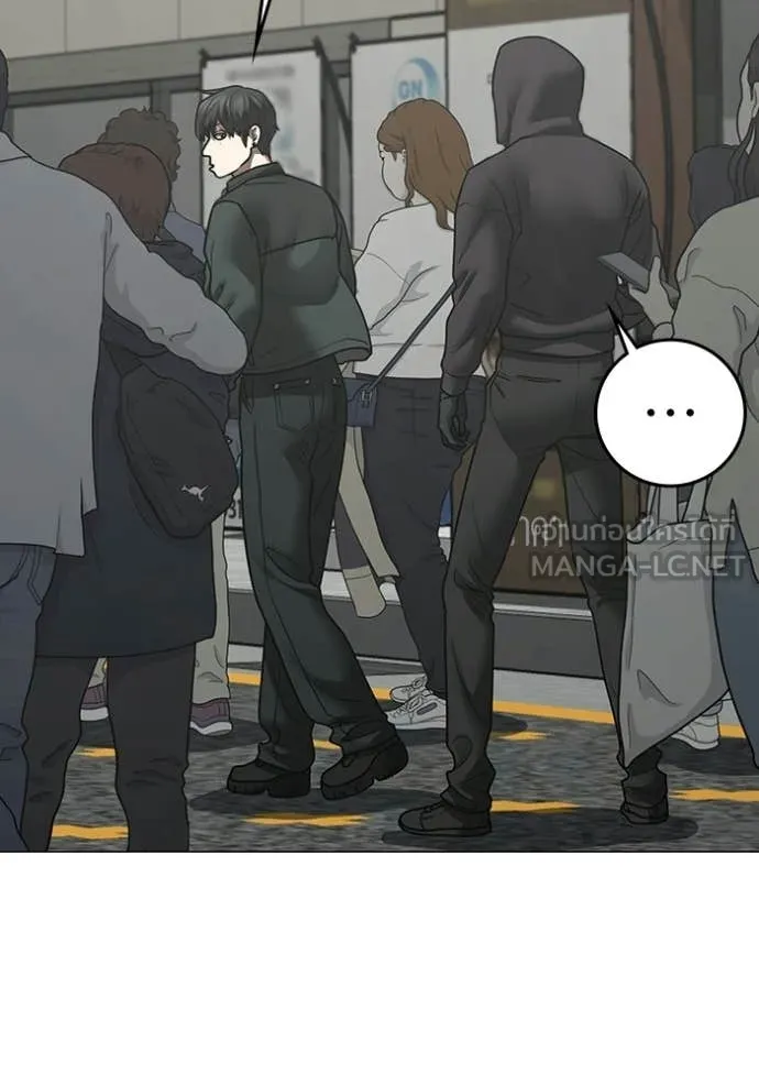 Reality Quest Chap 185 - Next Chap 186