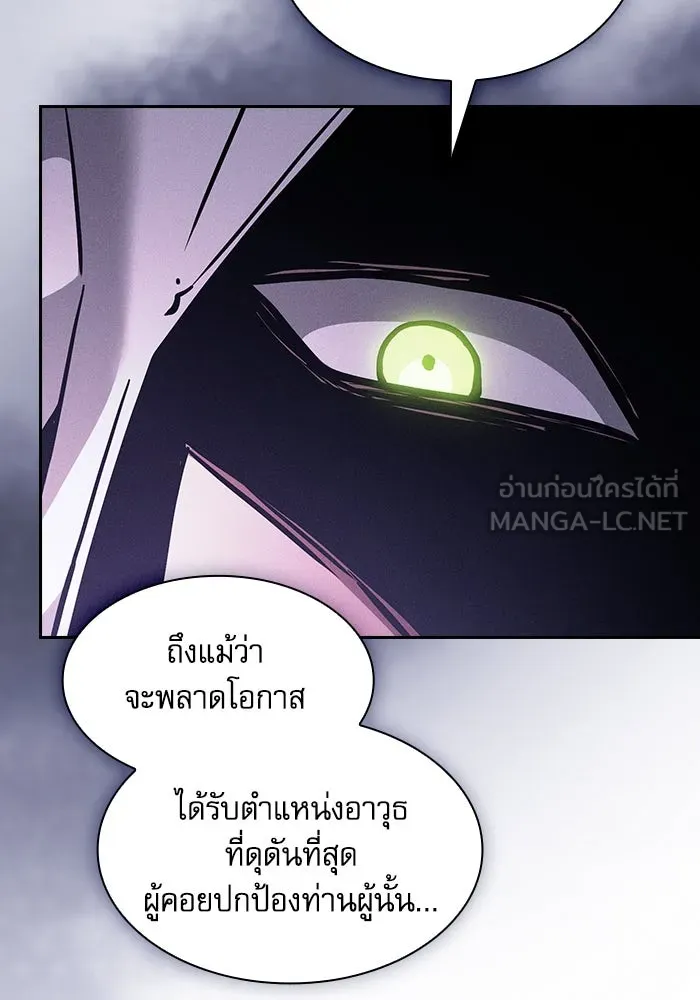 Academy’s Genius Swordmaster – นักดาบอัจฉริยะจากอะคาเดมี Chap 113 - Next Chap 114