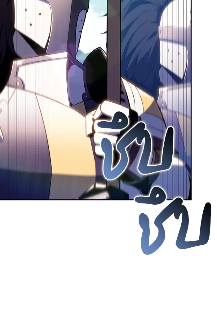 The Regressed Son of a Duke is an Assassin – ลูกชายคนเล็กของดยุกคือมือสังหาร Chap 52 - Next Chap 53