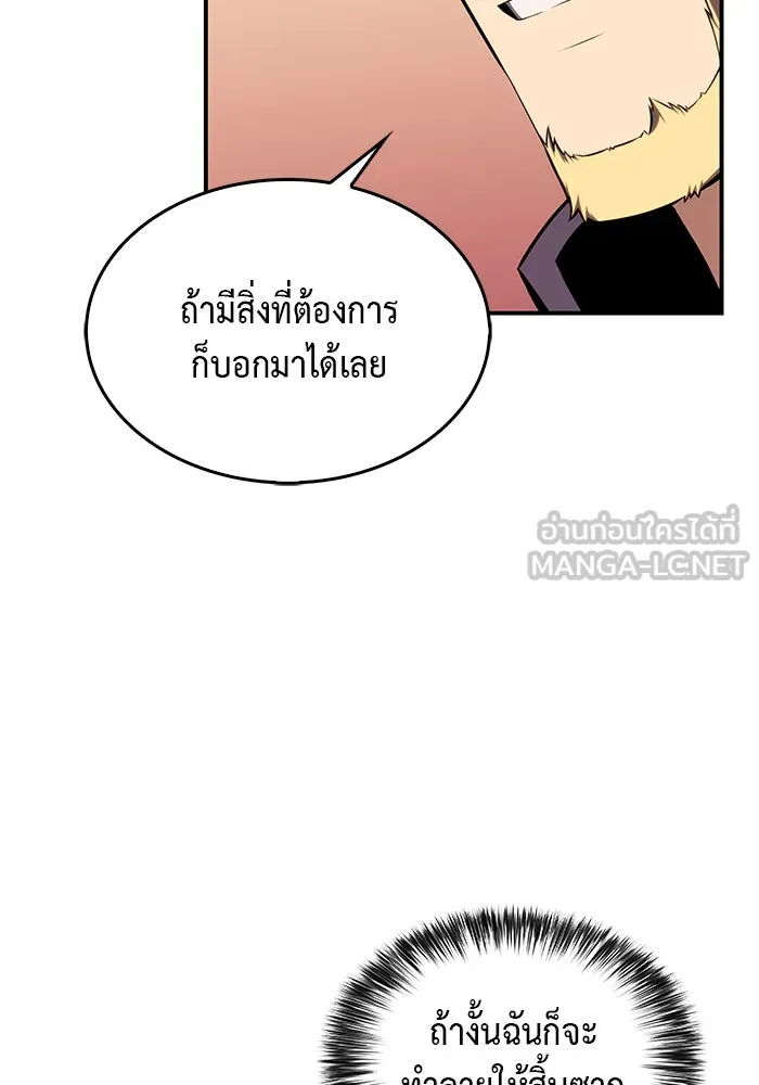 The Regressed Son of a Duke is an Assassin – ลูกชายคนเล็กของดยุกคือมือสังหาร Chap 2 - Next Chap 3