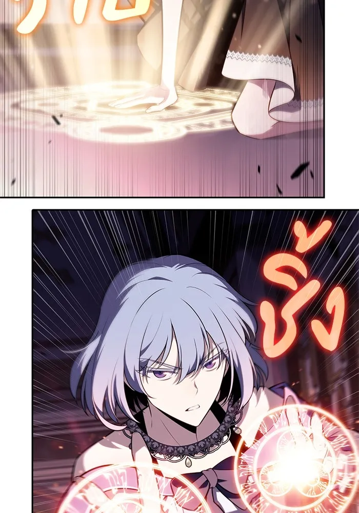 The Regressed Son of a Duke is an Assassin – ลูกชายคนเล็กของดยุกคือมือสังหาร Chap 34 - Next Chap 35