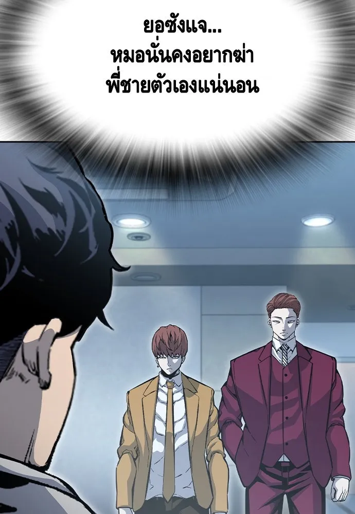 King Game Chap 100 - Next Chap 101