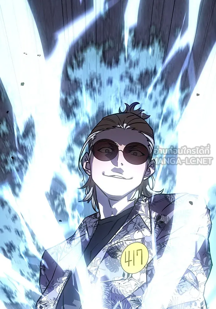 Regressing With the King’s Power – เกิดใหม่พร้อมพลังแห่งราชัน Chap 15 - Next Chap 16