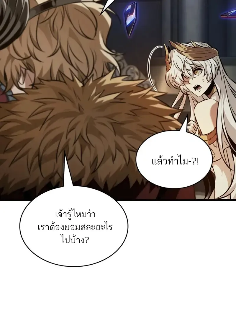 Pick Me Up, Infinite Gacha Chap 179 - Next Chap 180