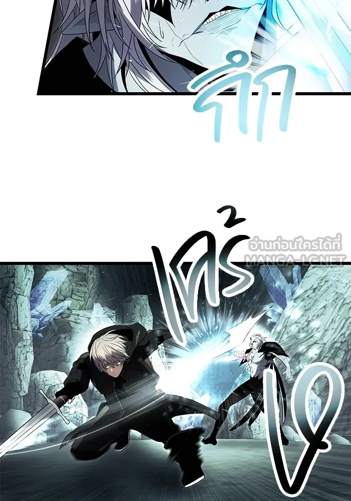 I Obtained a Mythic Item – พลิกชะตาคว้าไอเทมระดับเทพ Chap 61 - Next Chap 62