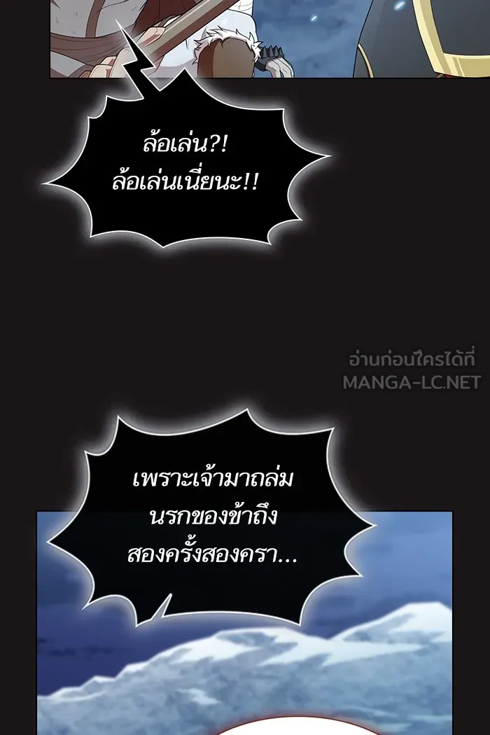 The Tutorial Tower of the Advanced Player – ผู้เล่นขั้นเทพแห่งหอคอยฝึกสอน Chap 129 - Next Chap 130