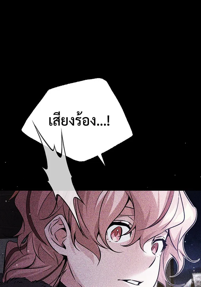 The Dark Magician Transmigrates After 66666 Years – จอมเวทเกิดใหม่ในรอบ 66666 ปี Chap 68 - Next Chap 69