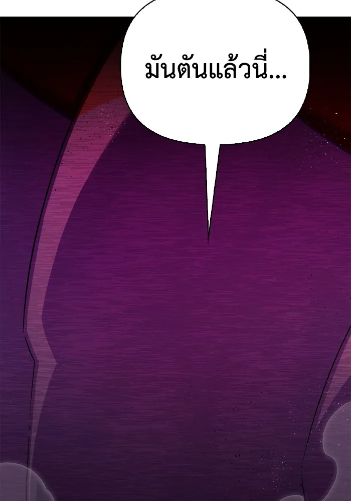 Superhuman Battlefield Chap 99 - Next Chap 100