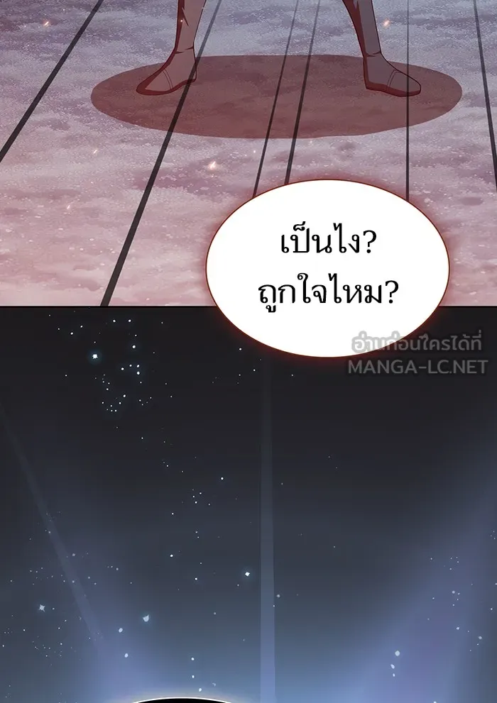 The Tutorial Tower of the Advanced Player – ผู้เล่นขั้นเทพแห่งหอคอยฝึกสอน Chap 129 - Next Chap 130