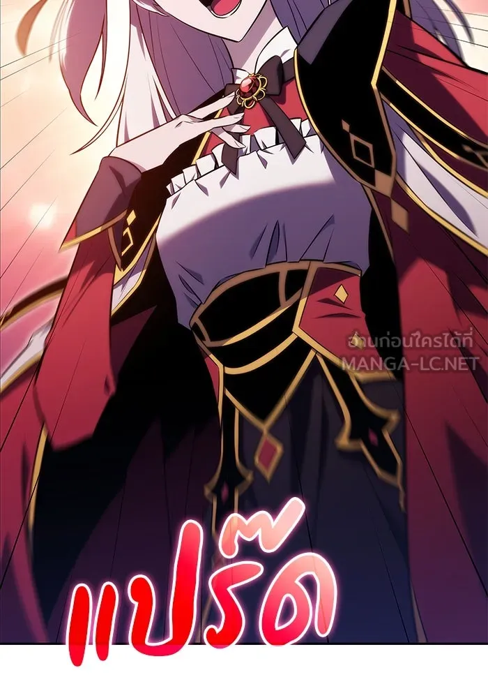 The Regressed Son of a Duke is an Assassin – ลูกชายคนเล็กของดยุกคือมือสังหาร Chap 13 - Next Chap 14