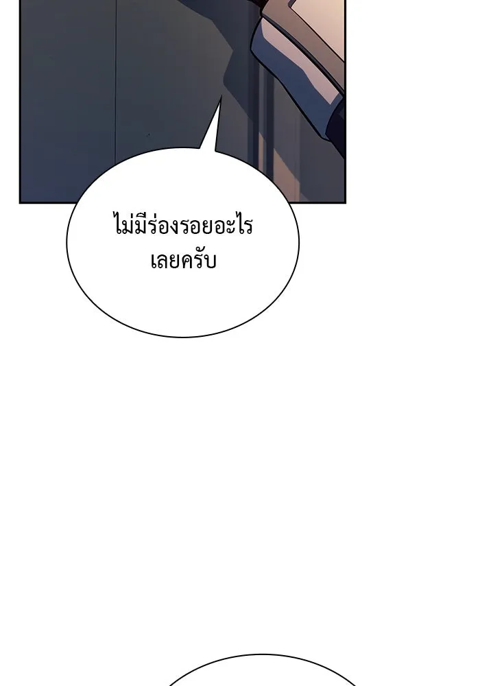 The Regressed Son of a Duke is an Assassin – ลูกชายคนเล็กของดยุกคือมือสังหาร Chap 84 - Next Chap 85