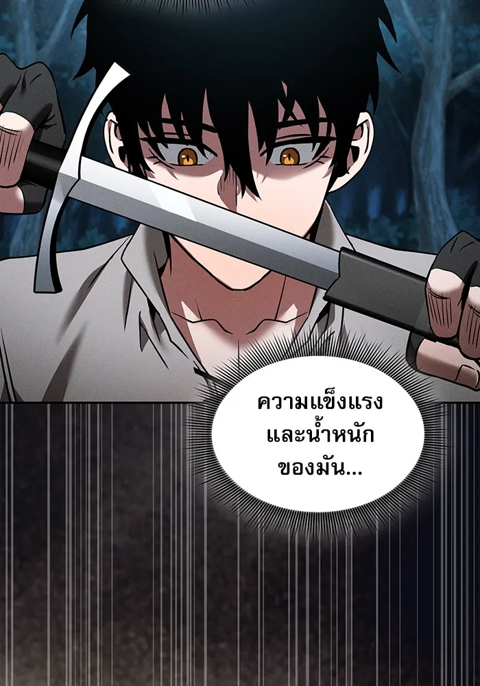 Academy’s Genius Swordmaster – นักดาบอัจฉริยะจากอะคาเดมี Chap 6 - Next Chap 7
