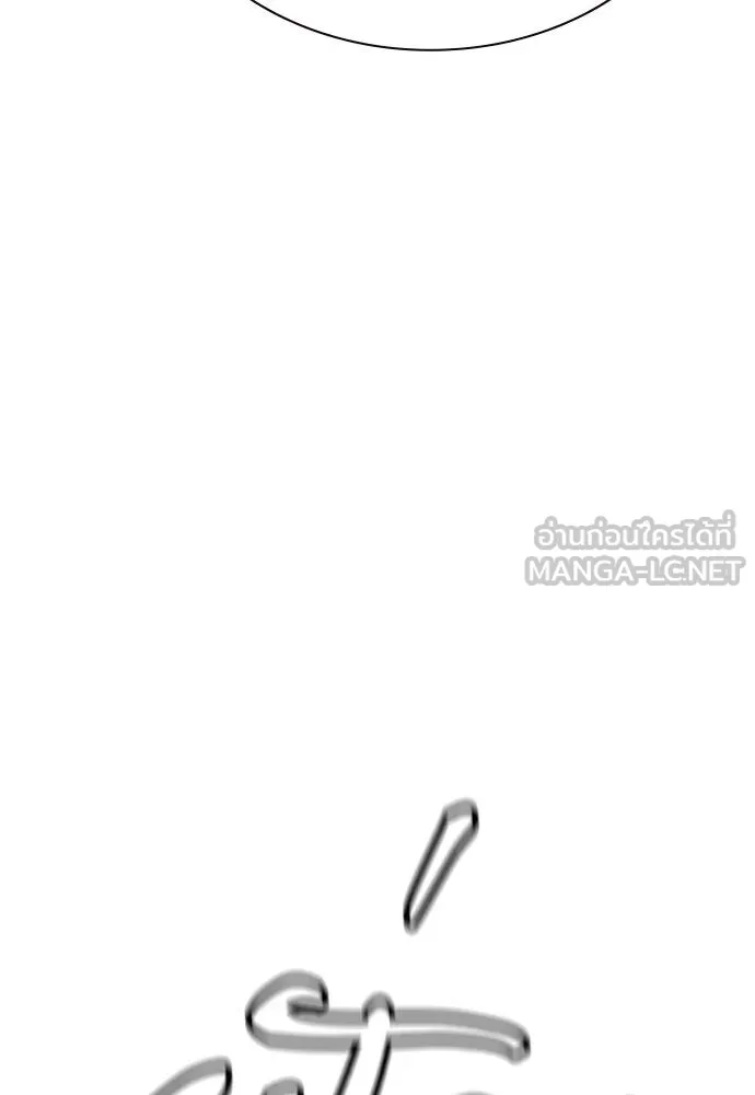 Jungle Juice Chap 142 - Next Chap 143
