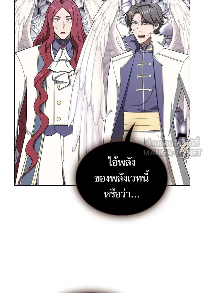 The Tutorial Tower of the Advanced Player – ผู้เล่นขั้นเทพแห่งหอคอยฝึกสอน Chap 209 - Next Chap 210