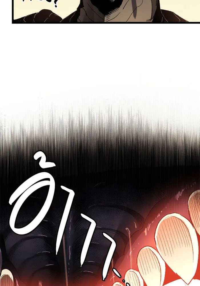 I Obtained a Mythic Item – พลิกชะตาคว้าไอเทมระดับเทพ Chap 96 - Next Chap 97