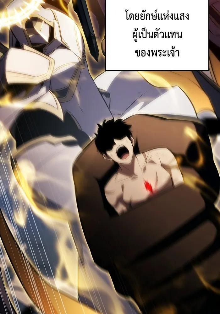 The Regressed Son of a Duke is an Assassin – ลูกชายคนเล็กของดยุกคือมือสังหาร Chap 94 - Next Chap 95