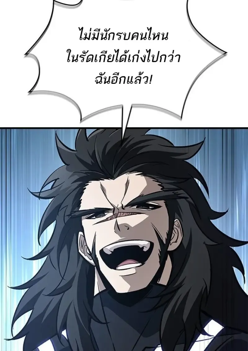 Pick Me Up, Infinite Gacha Chap 190 - Next Chap 191