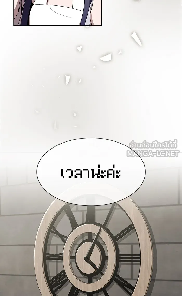 The Tutorial Tower of the Advanced Player – ผู้เล่นขั้นเทพแห่งหอคอยฝึกสอน Chap 92 - Next Chap 93