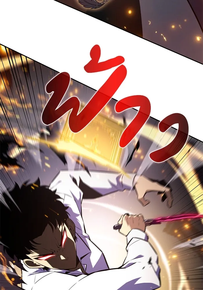 The Regressed Son of a Duke is an Assassin – ลูกชายคนเล็กของดยุกคือมือสังหาร Chap 64 - Next Chap 65